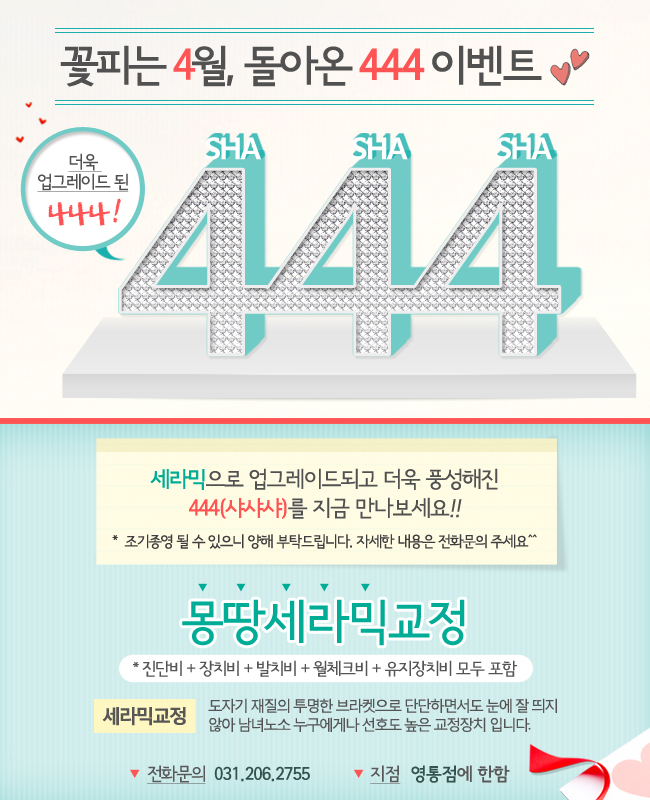 샤444홈피.jpg