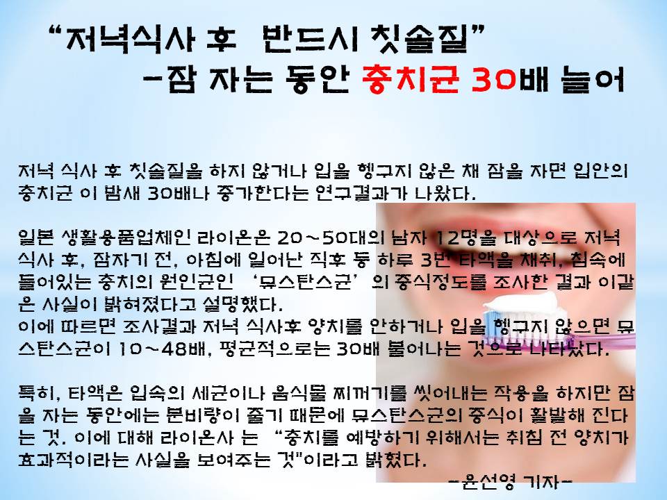 치의2.jpg