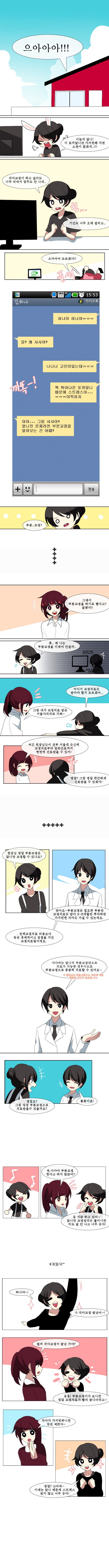 20150111_서울샤치과.png