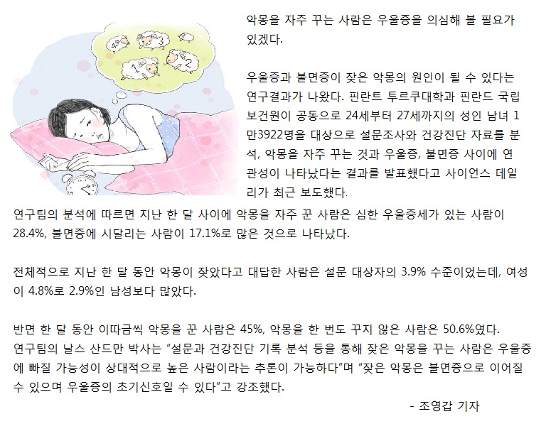 치의신보.jpg