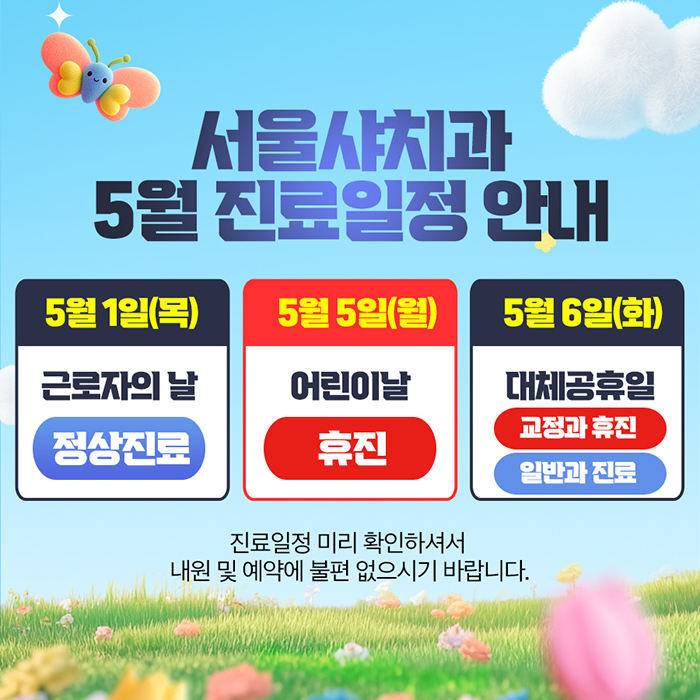 a1e4038419a6f1d67f8de71a5d2893f2_KakaoTalk_20250502_151421207.jpg